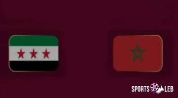 مواجهة مرتقبة.. القنوات الناقلة لمباراة المغرب ضد سوريا بكأس العرب والموعد الناري